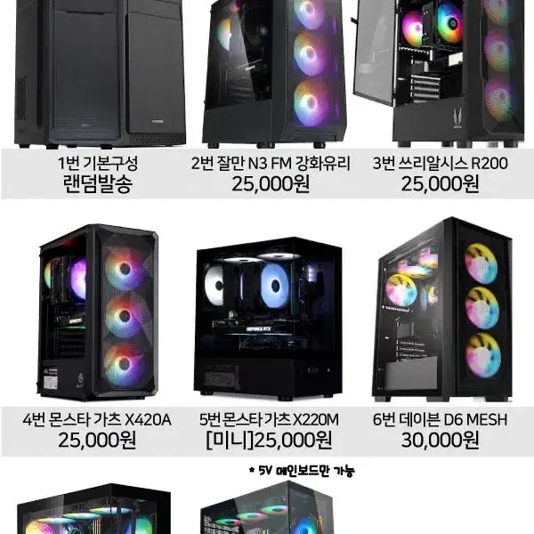 i5 6500 중고 게이밍 조립식 컴퓨터 pc 모음 윈도우 포함 빠른택배