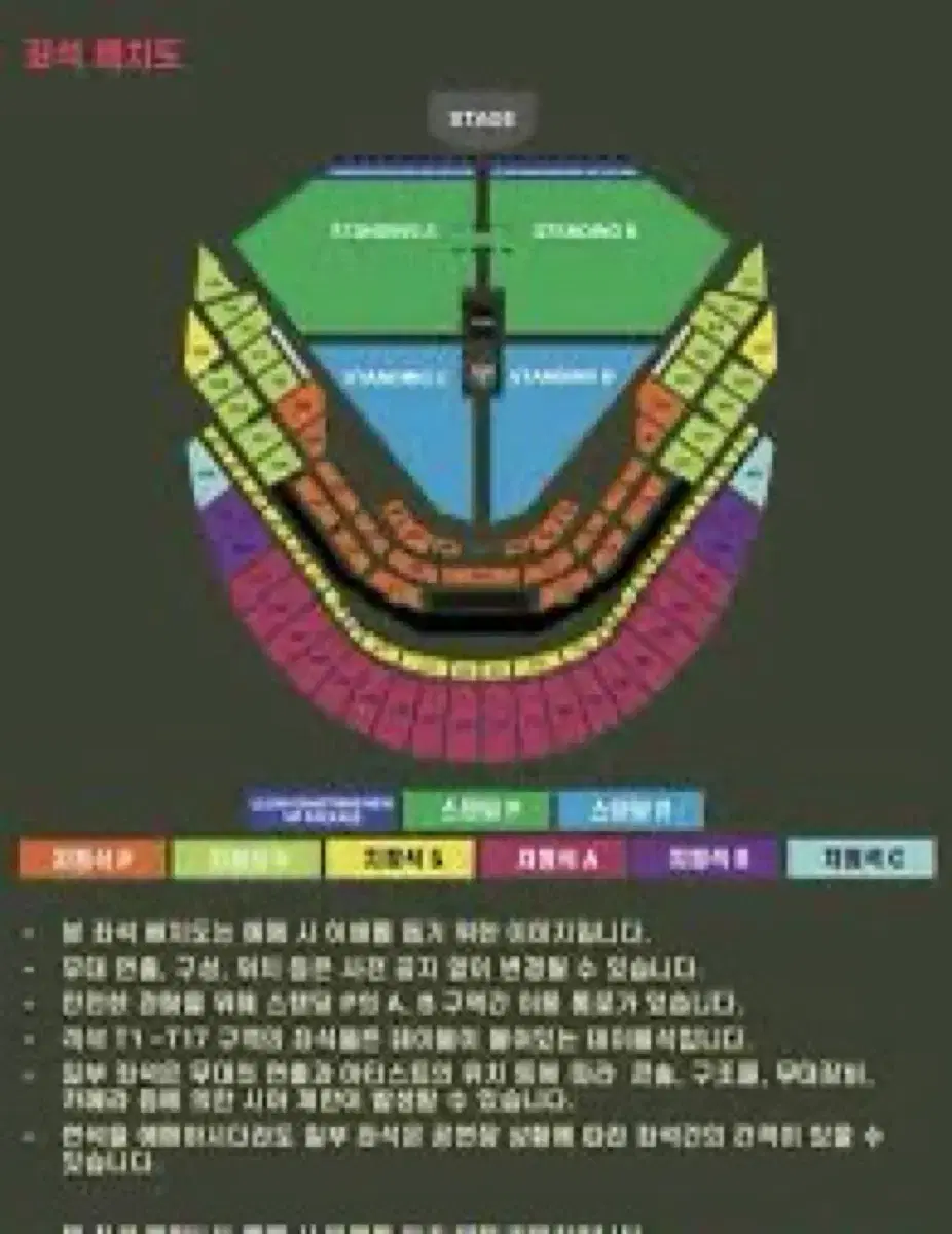 찰리푸스 막콘 명당자리 양도