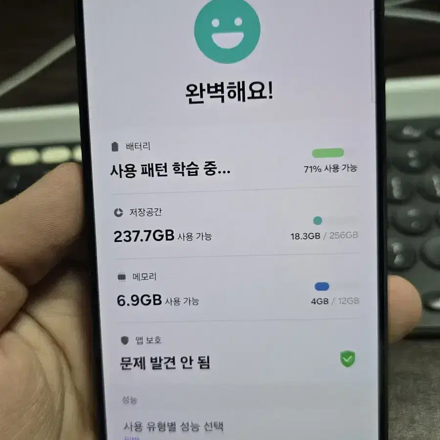 갤럭시s24플러스 256 자급제 판매