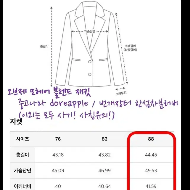 한섬 오브제[새옷셋업]모헤어 블렌드 셋업(정상가142만)