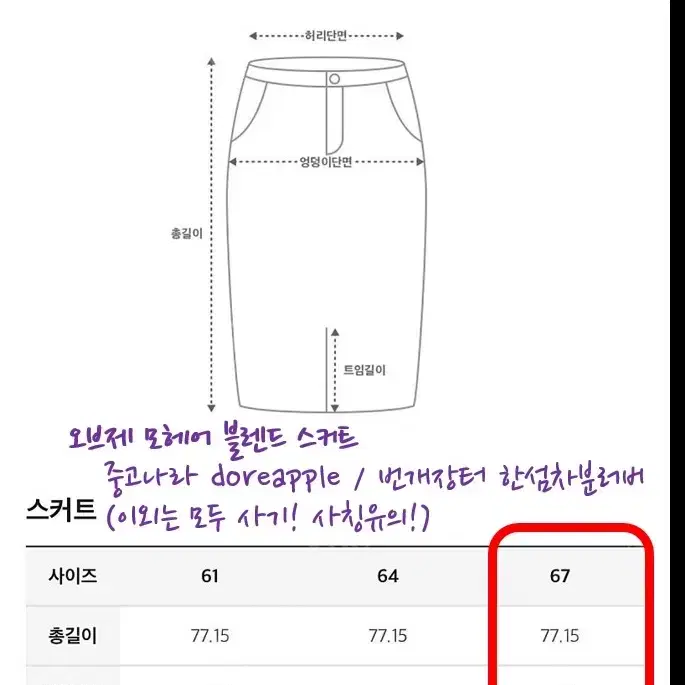 한섬 오브제[새옷셋업]모헤어 블렌드 셋업(정상가142만)