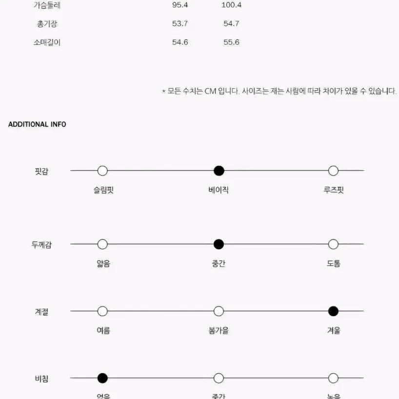 켐젠 comgen 셔츠카라 스웨터 풀오버 23ss