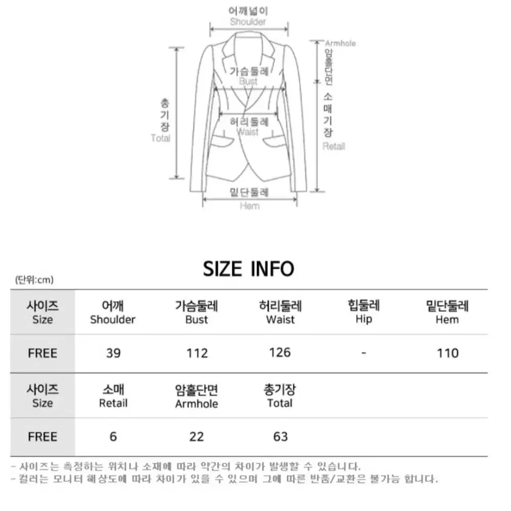 덕다운 박시 후드패딩조끼 *