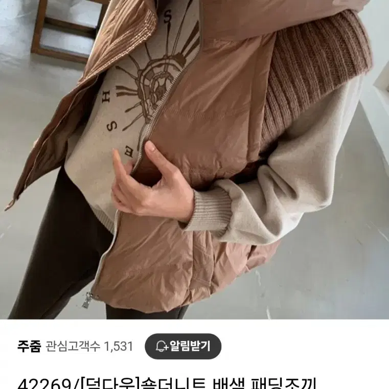 덕다운 박시 후드패딩조끼 *