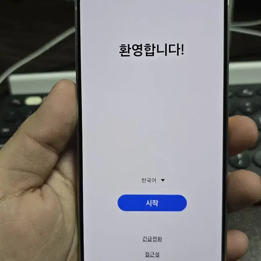 갤럭시s24 256gb 판매