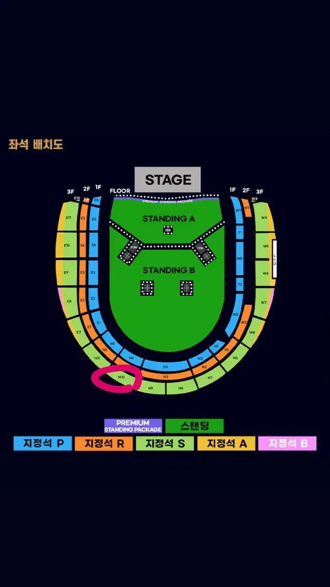 오아시스 내한공연 3층 연석 배변 판매