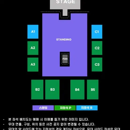 시가렛 애프터 섹스 콘서트 티켓 양도