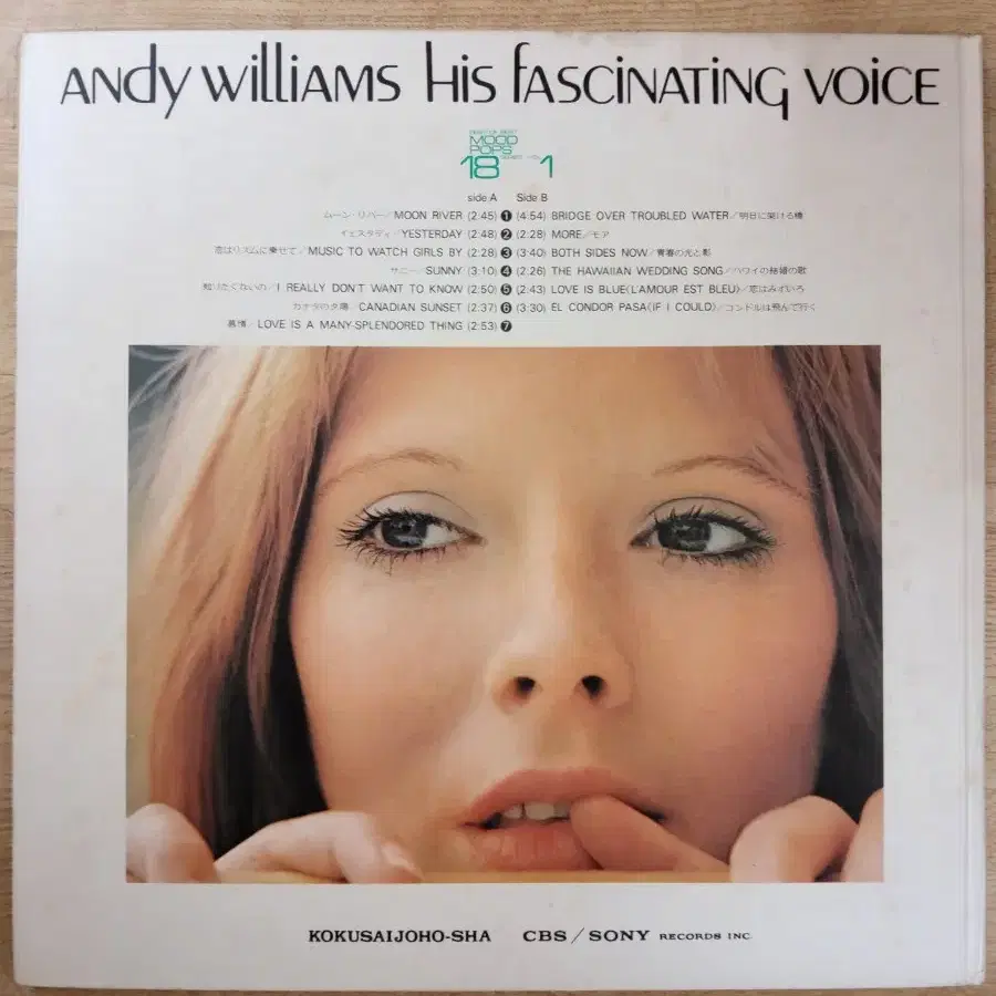 ANDY WILLIAMS 음반 h (LP 턴테이블 오디오 앰프 음향기기