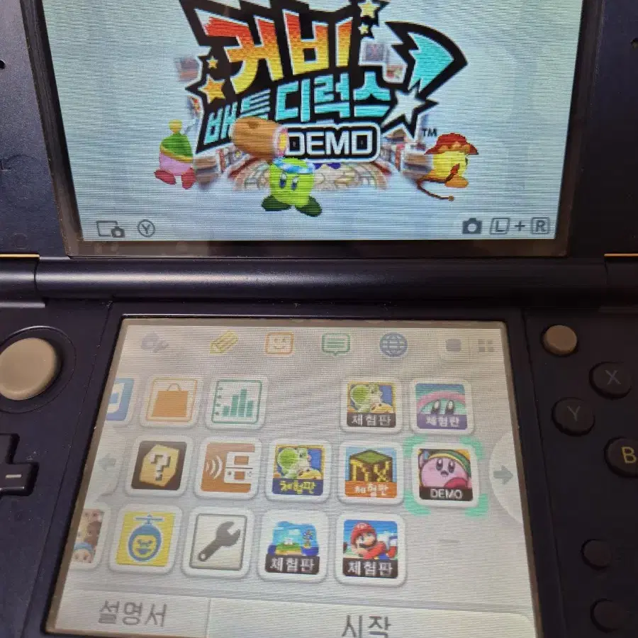 뉴 닌텐도 3DS XL 뉴큰다수 블루 상단 IPS 패널 , 악세서리 일괄