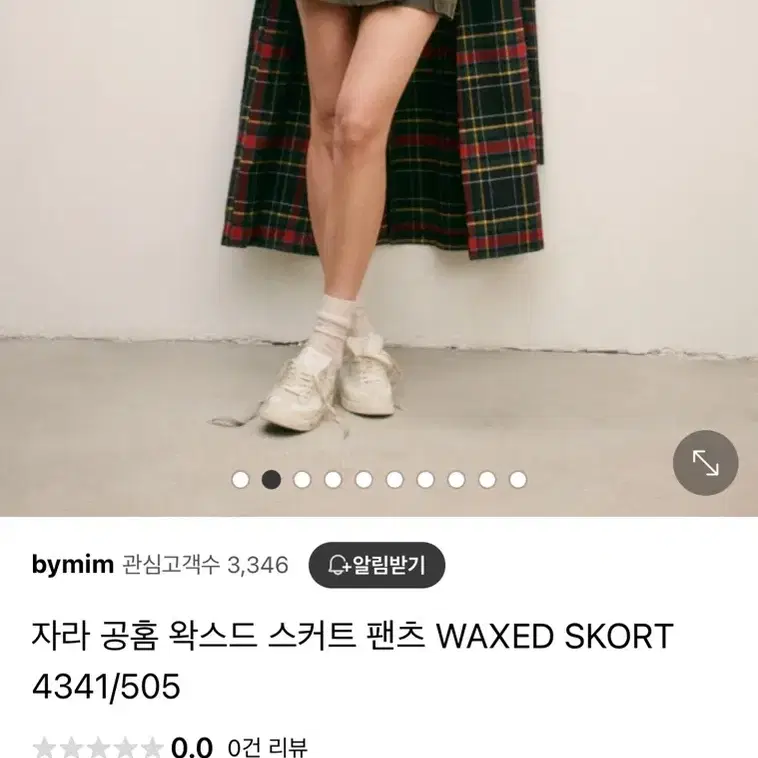 자라 공홈 왁스드 스커트 팬츠 (새상품) WAXED SKORT 4341