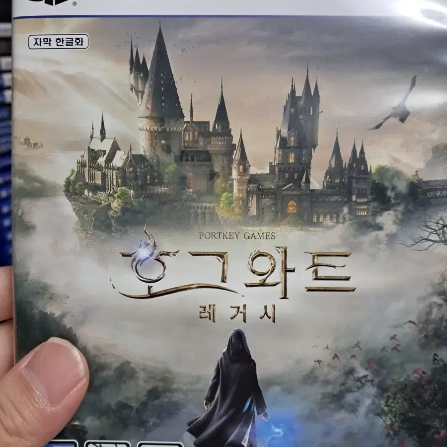 PS5 호그와트 레거시