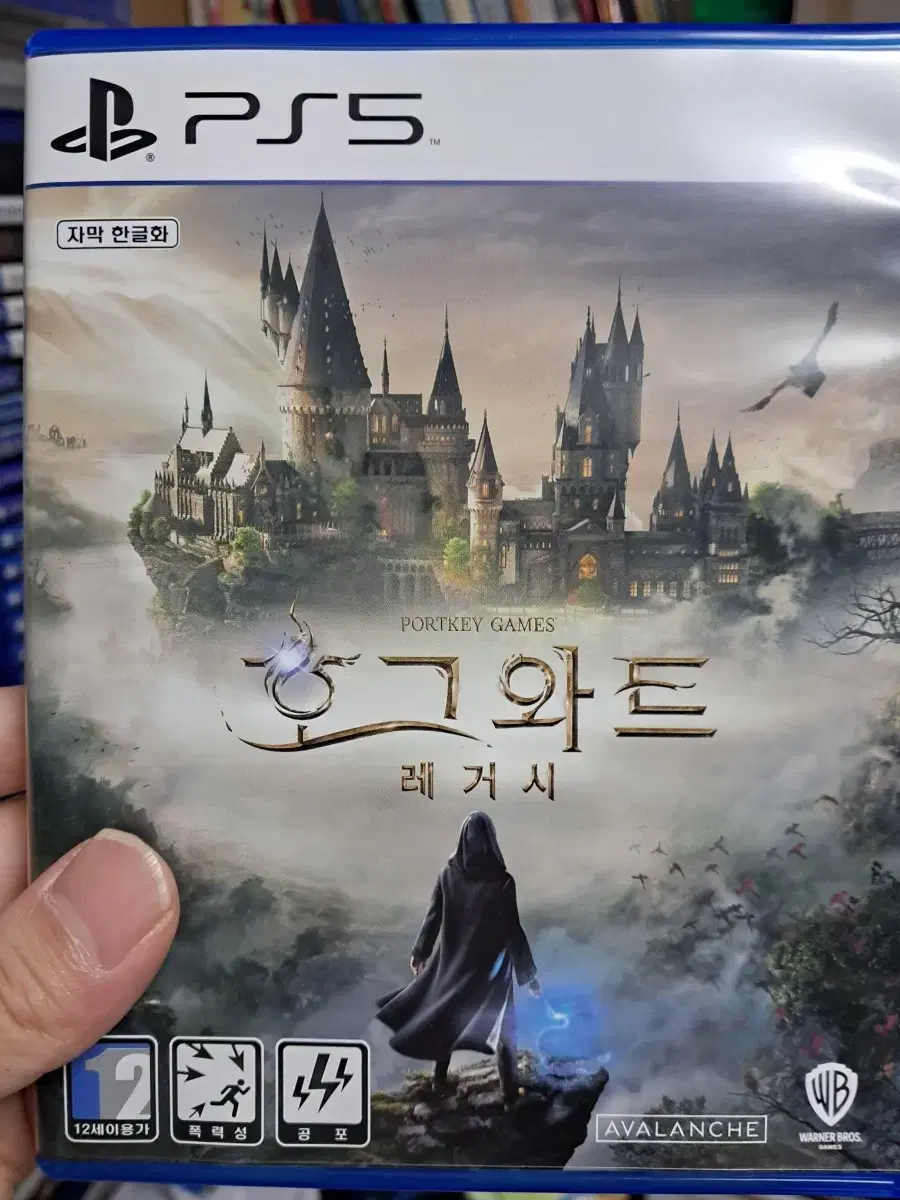 PS5 호그와트 레거시