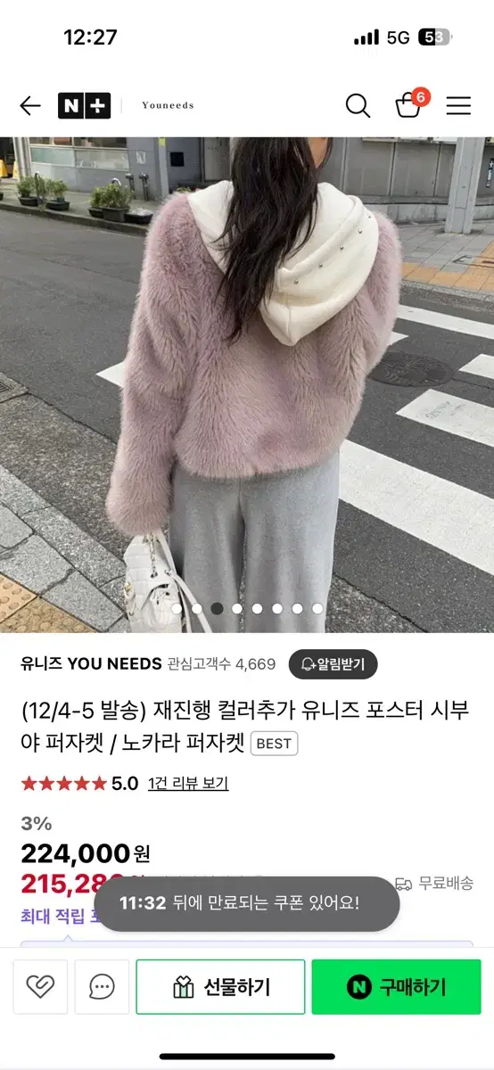 포스터 시부야퍼 연보라