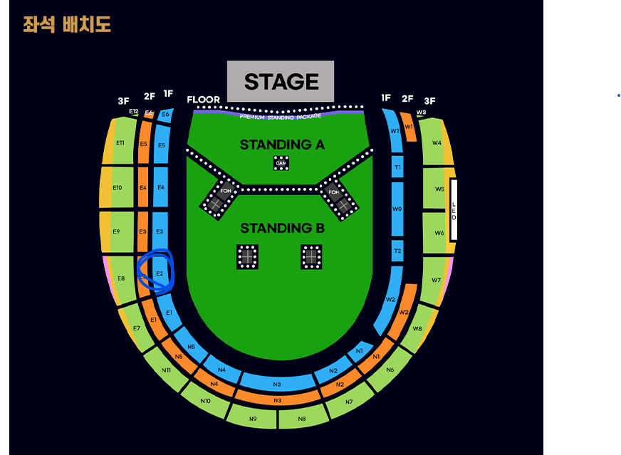 오아시스 지정석P석 E2 2연석 판매합니다