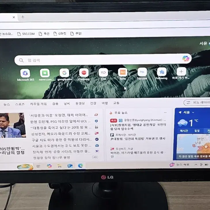 (새상품급) (LG) 엘지 IPS LED 모니터 (27인치)