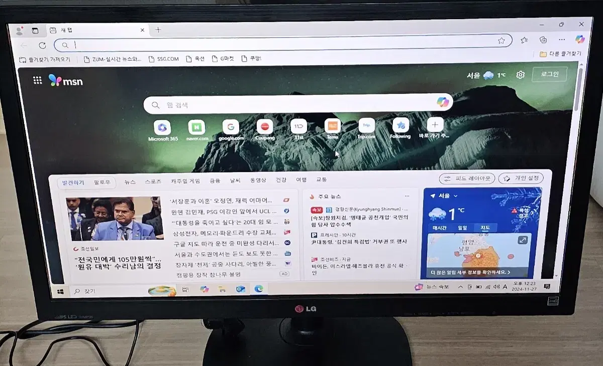 (새상품급) (LG) 엘지 IPS LED 모니터 (27인치)