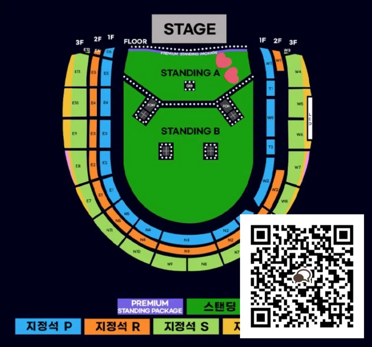 오아시스 내한공연 스탠딩A 20nn 2연석