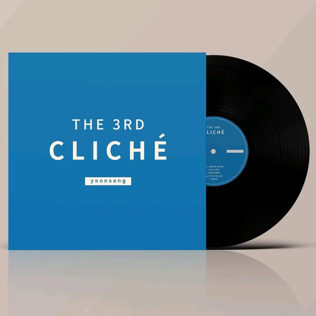 윤상 3집 Cliche 서레페 최초 공개반 LP