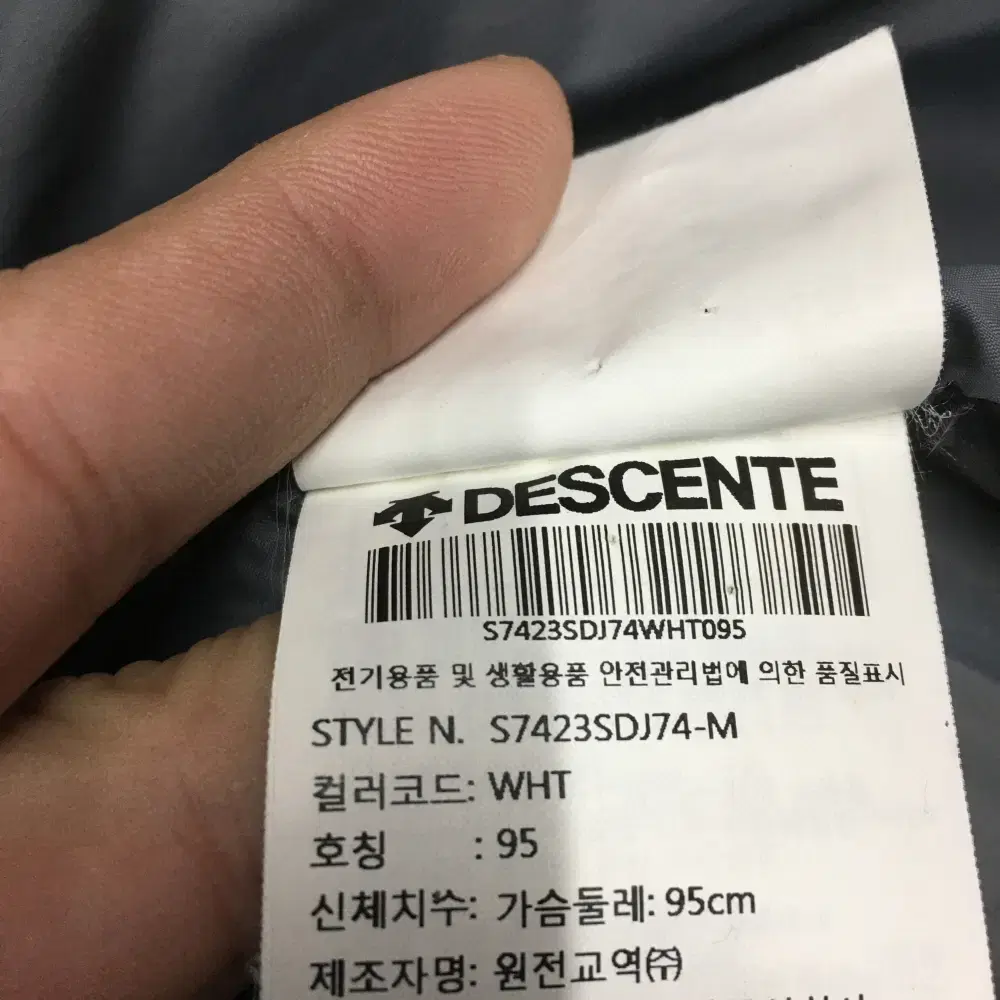 데상트 레플리카 덕다운패딩