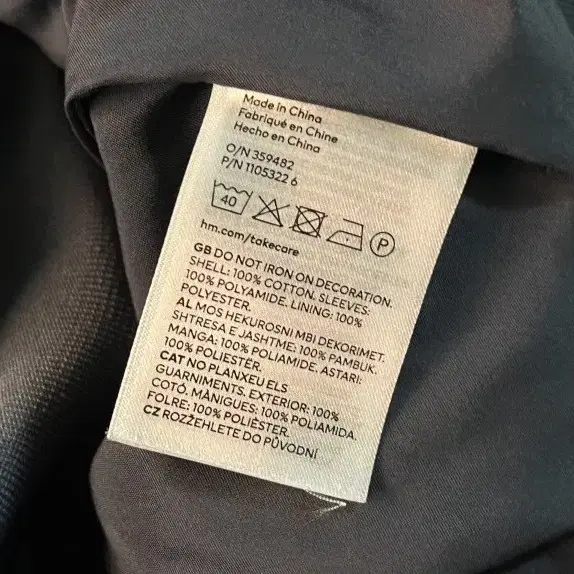 H&M Y2K 빈티지 헤비 바시티 자켓 105/XL