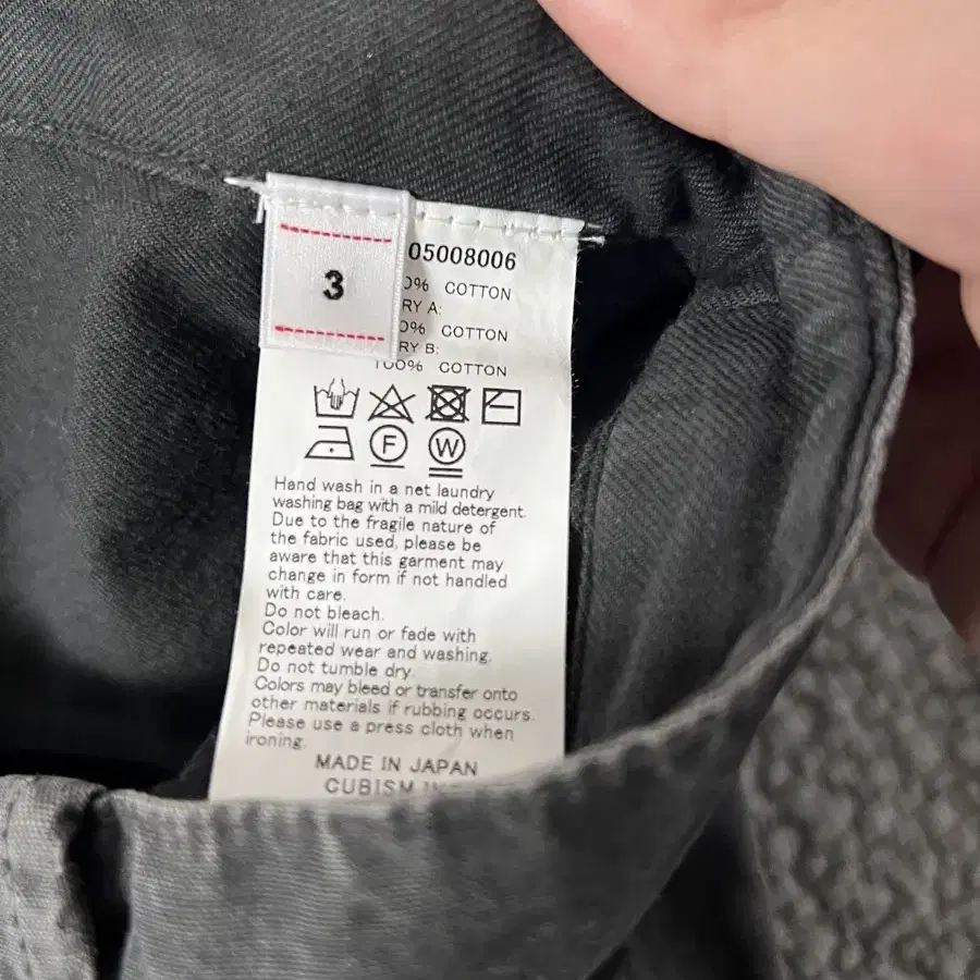 [3] 비즈빔 기포드 팬츠 블랙 visvim gifford pants