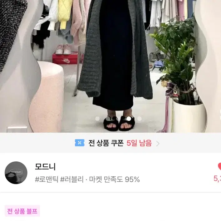 세일러 카라 꽈배기 롱 가디건