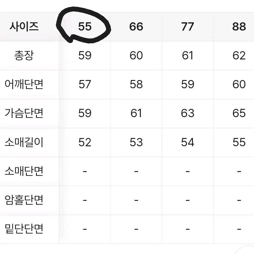 여자 루즈 바이커 재킷 무스탕 에이블리 지그재그 무신사