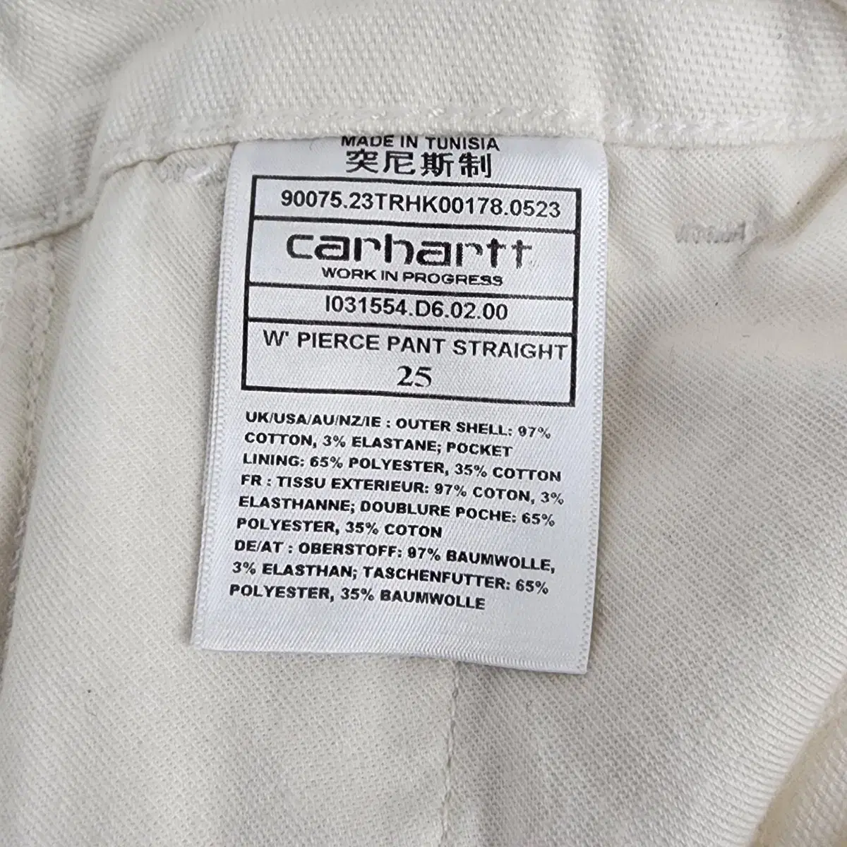 칼하트 CARHARTT 더블니 팬츠바지 우먼스   화이트 25