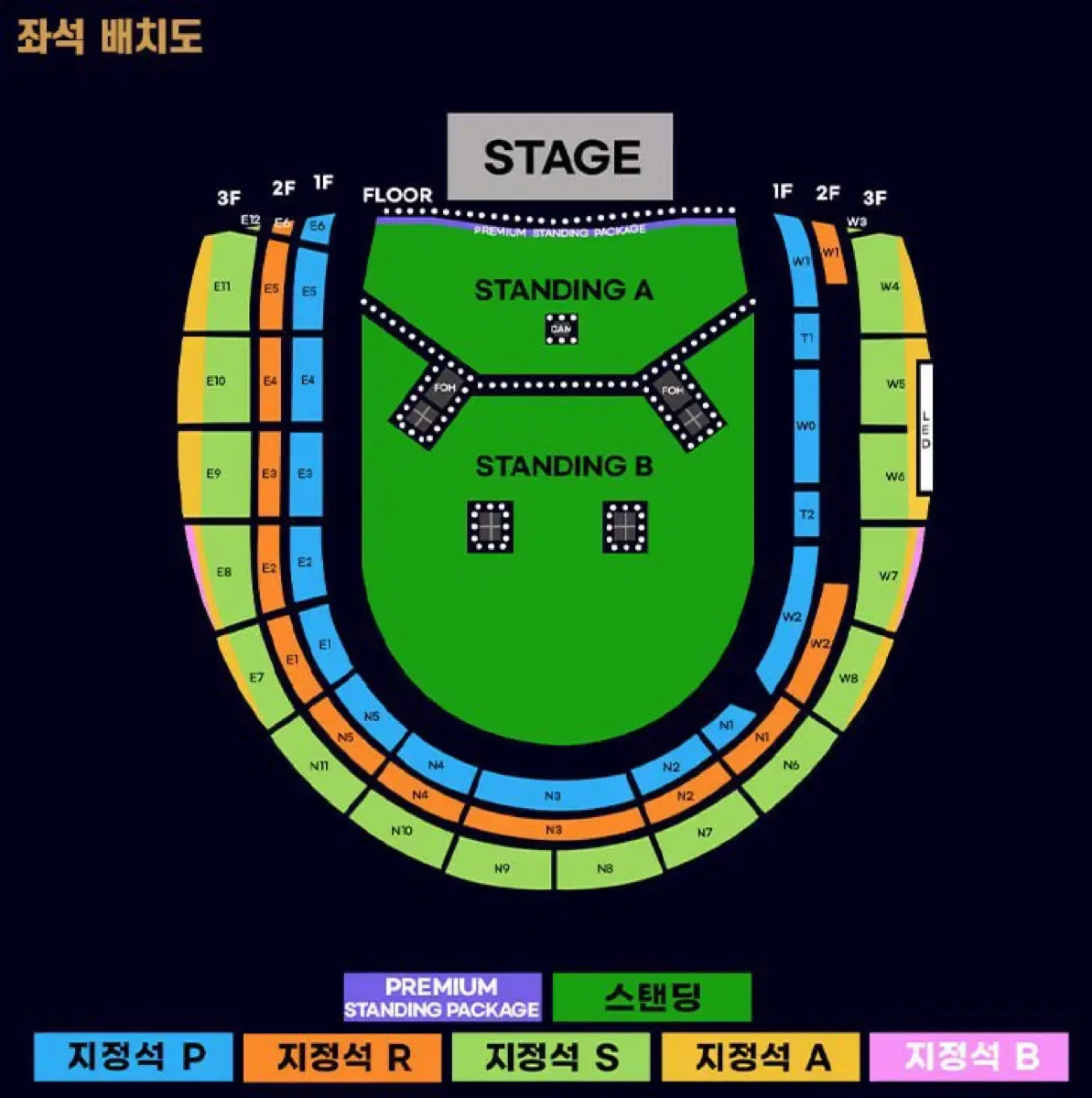 오아시스 내한공연 콘서트 지정석S N10구역 연석