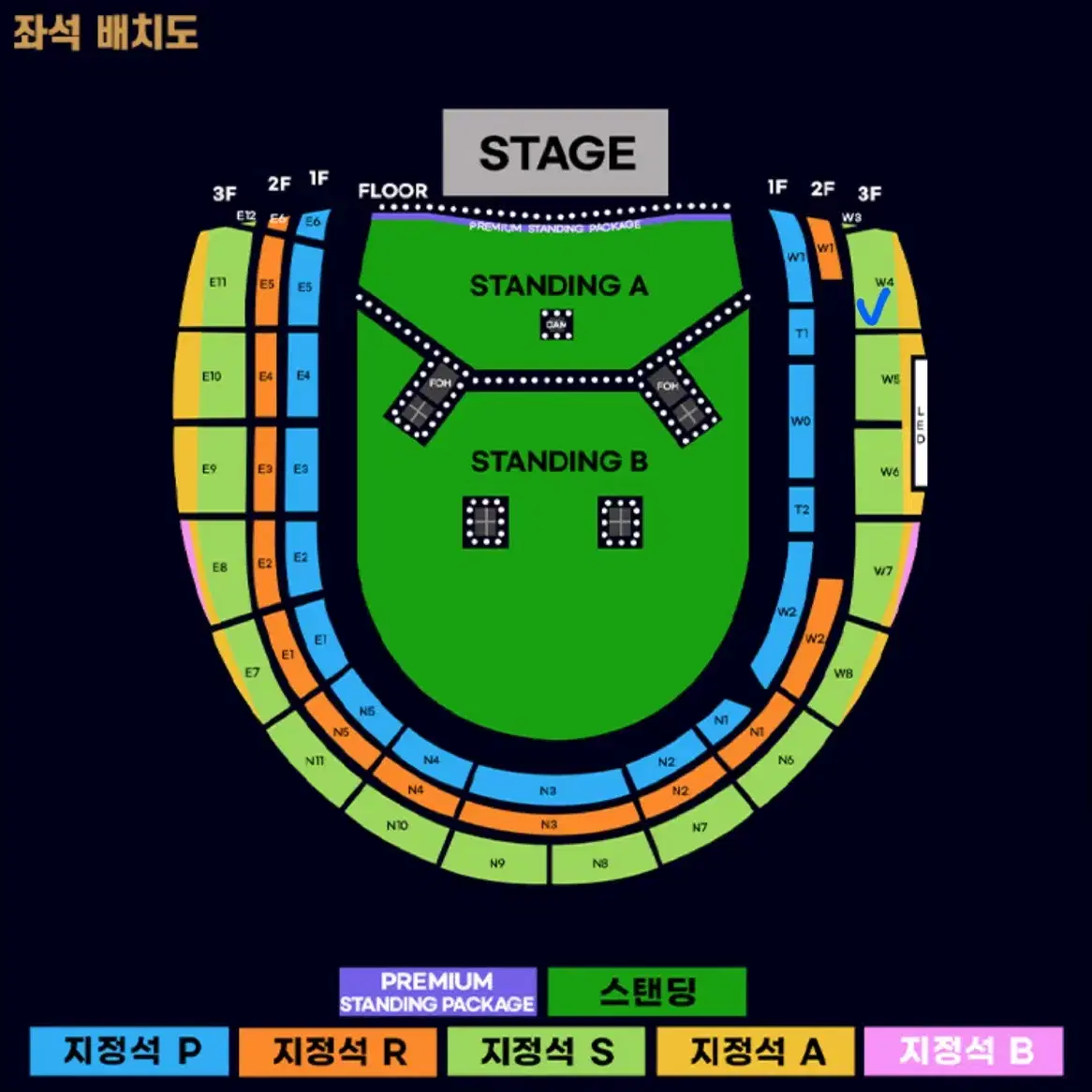 오아시스 내한 지정석 S 2연석