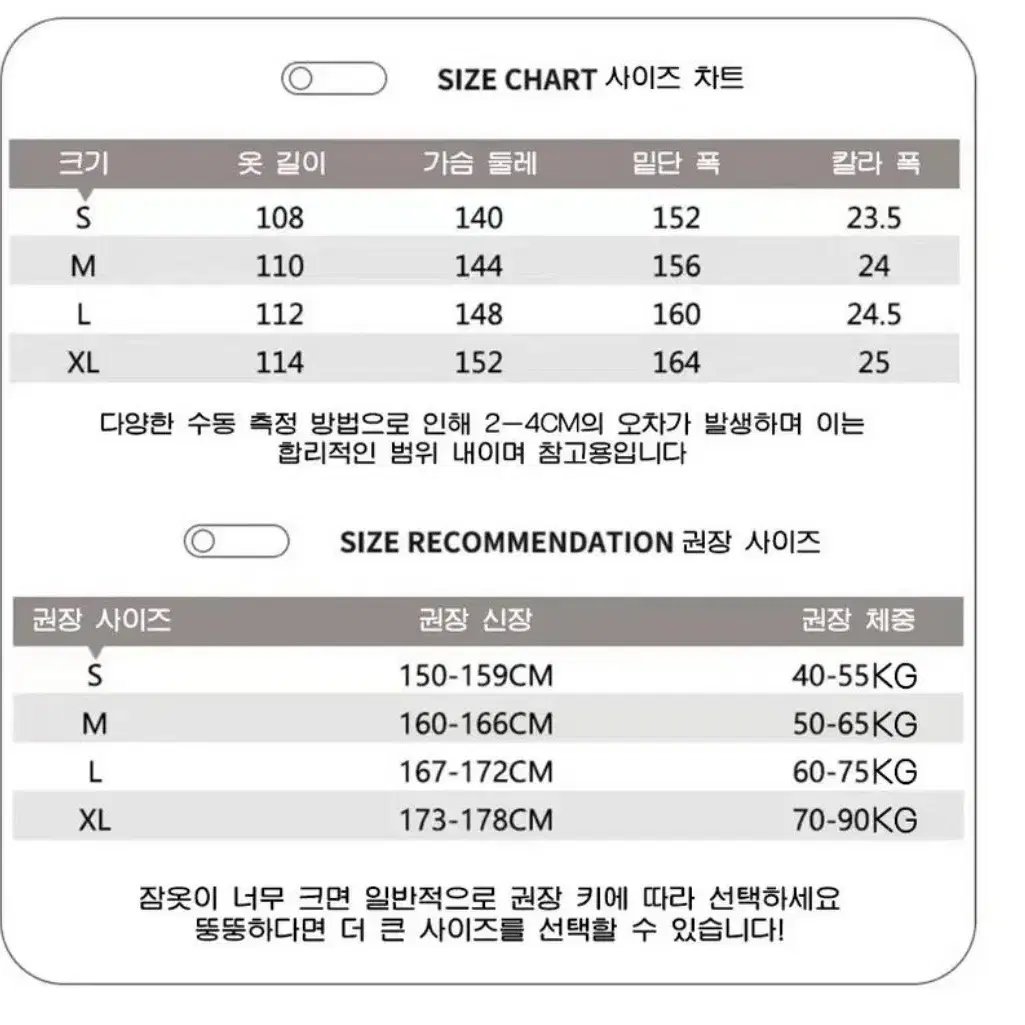 곰돌이 멜빵 동물잠옷