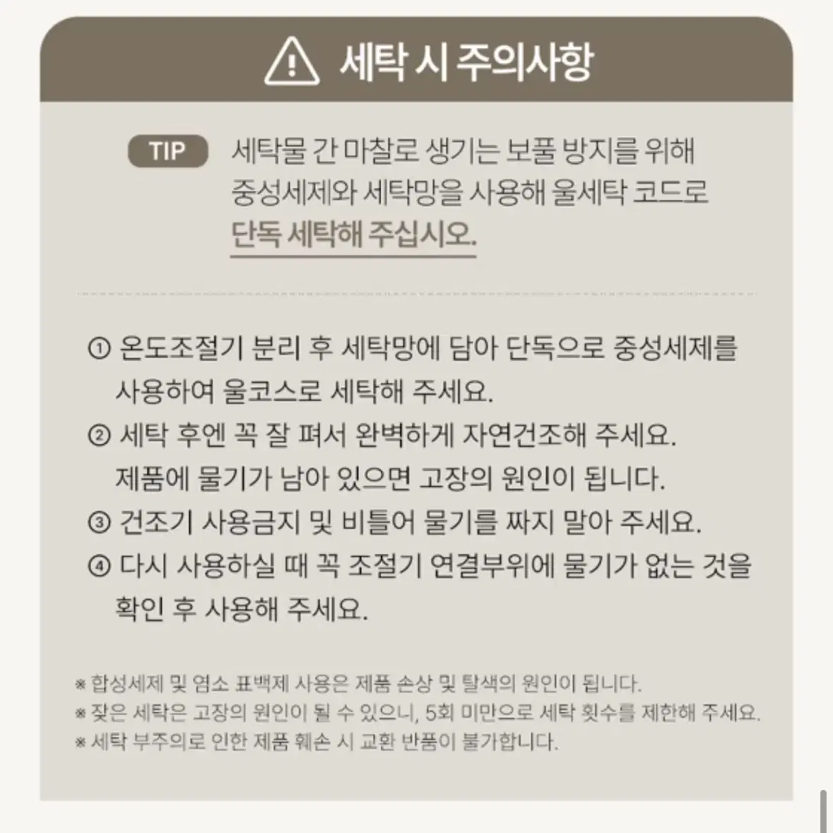 13만원 국내제작 탄소매트 무료배송