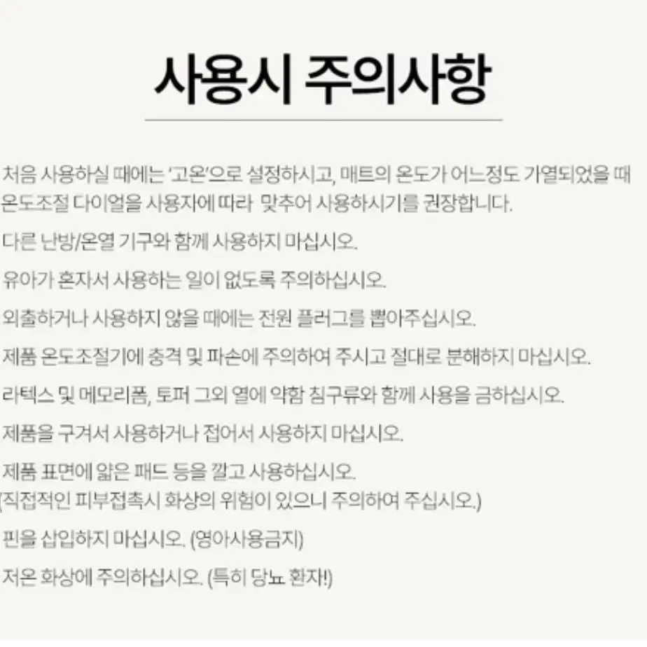 13만원 국내제작 탄소매트 무료배송