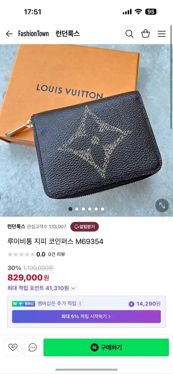 [정품]루이비통 코인퍼스 신형지갑 새상품급