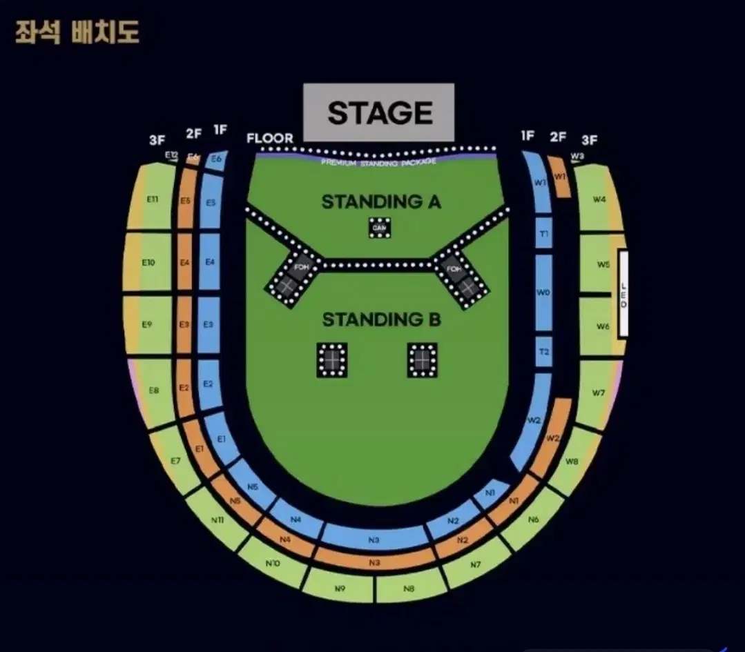 [취켓팅] 오아시스 콘서트 취켓팅 취케팅