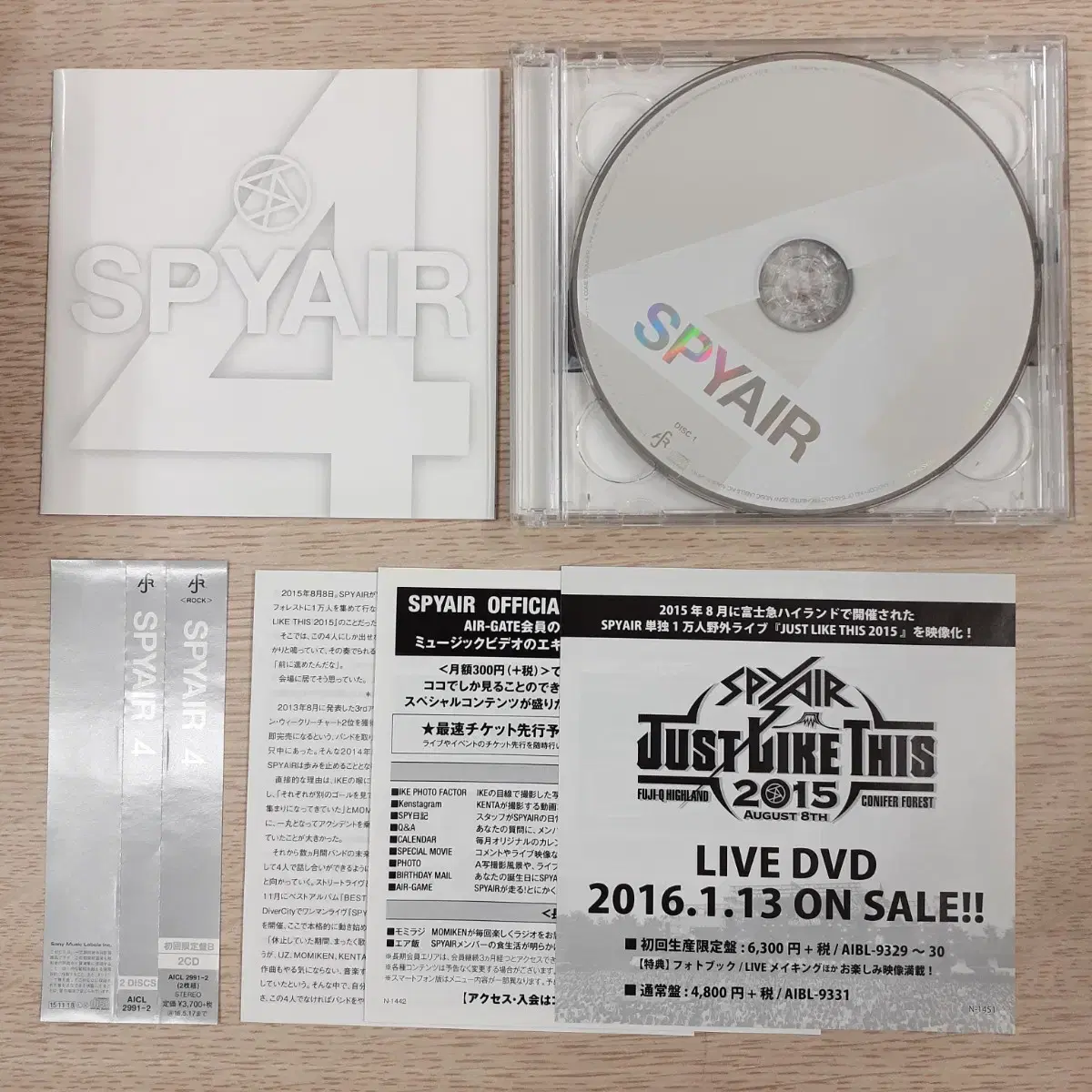 SPYAIR 스파이에어 4집 2CD 한정반 타입B