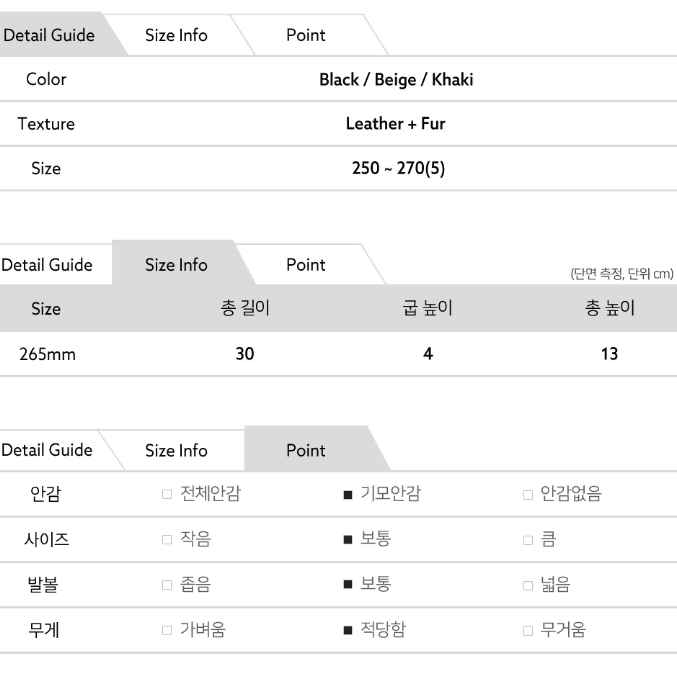 남성 털안감 겨울 방한화 방한부츠 워커