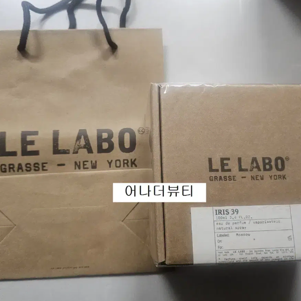 르라보 아이리스 39 (100ml ) Le Labo perfume