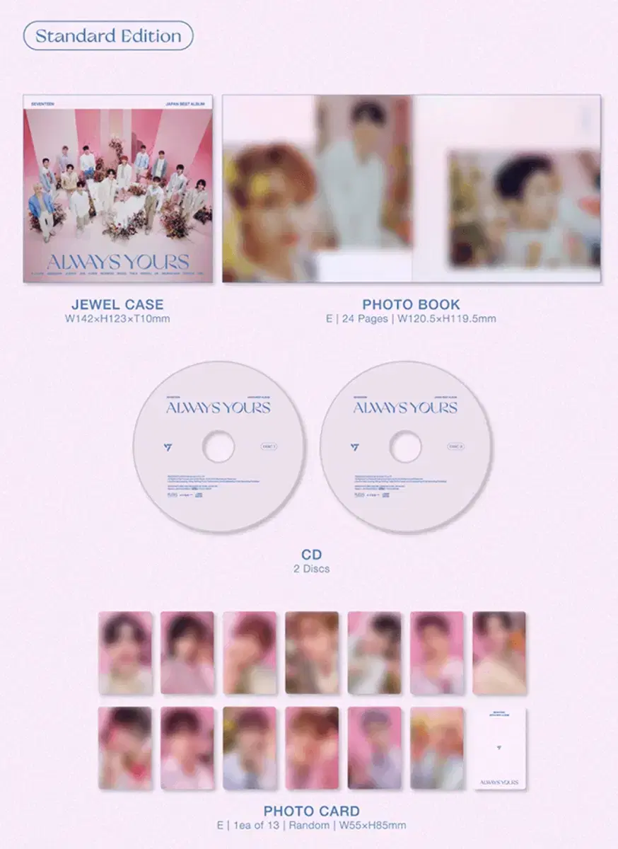 세븐틴 always yours standard ver. 분철