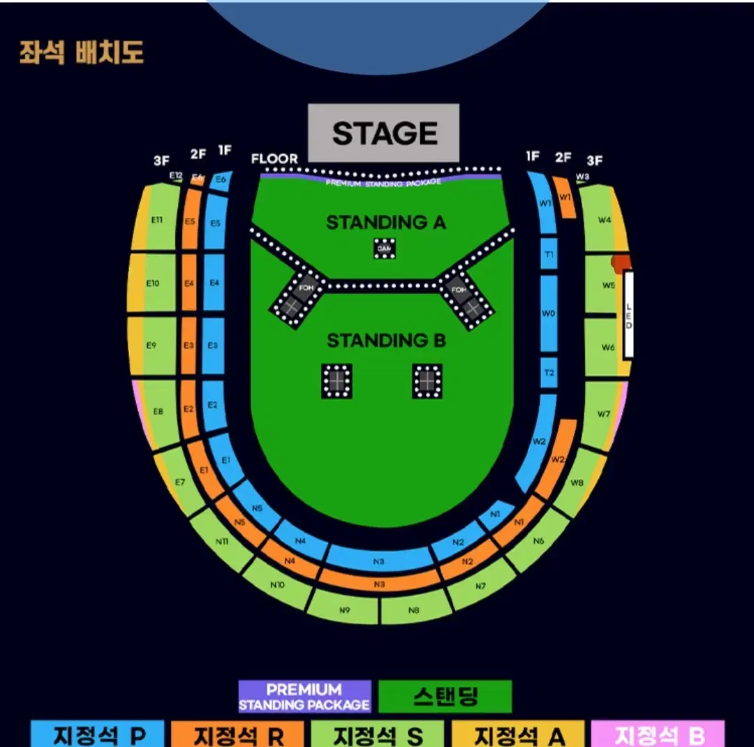 오아시스 콘서트 2연석 양도합니다!