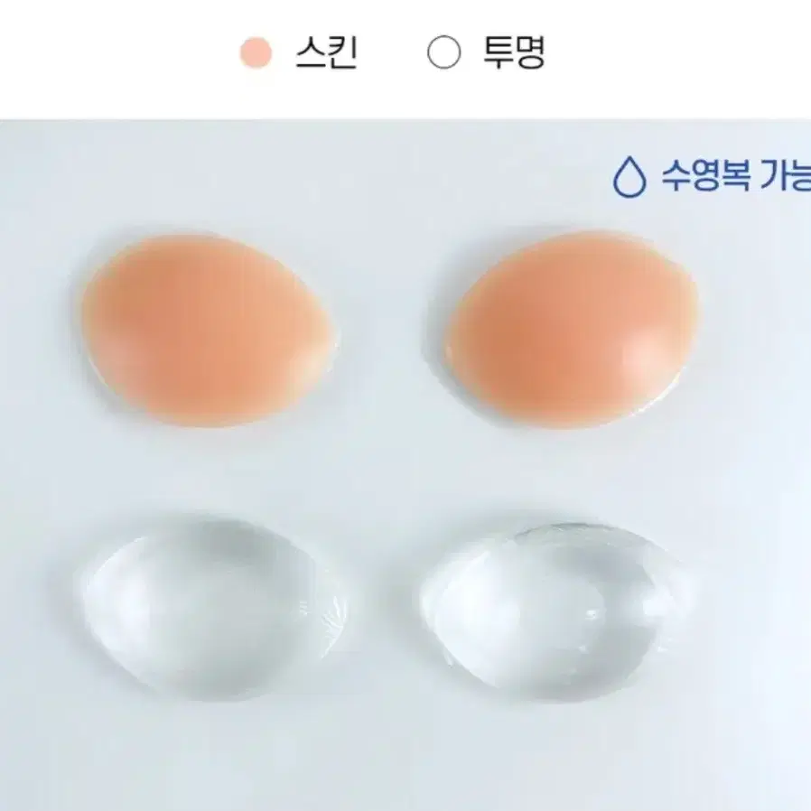 투명 실리콘패드3cm