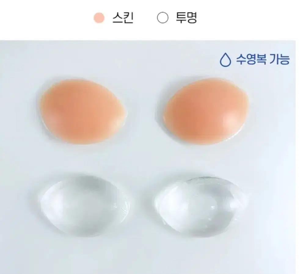 투명 실리콘패드3cm