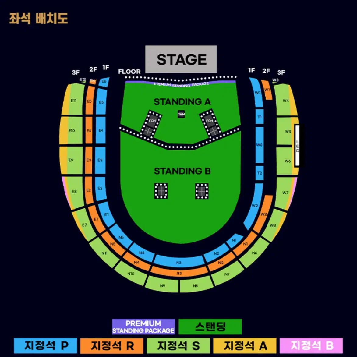 오아시스 스탠딩A 2천번대 2연석 양도