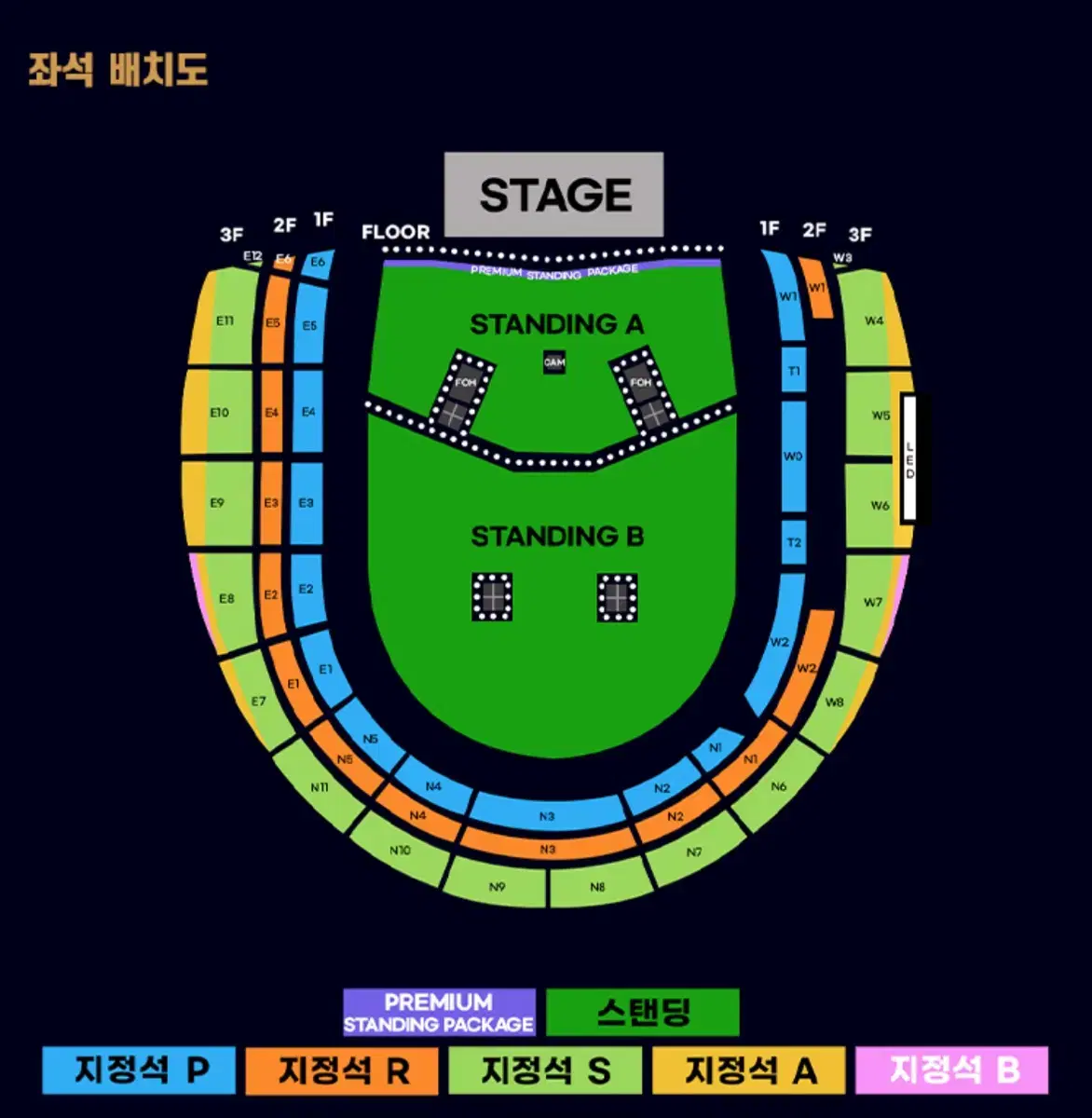 오아시스 스탠딩A 2천번대 2연석 양도