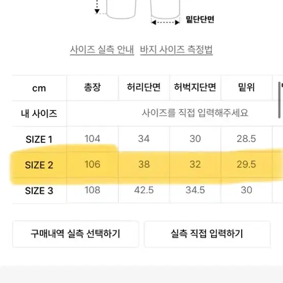 메인부스 컬러 워싱 카고 데님팬츠 핑크