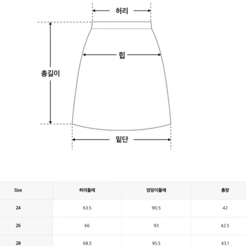 미쏘 체크 트위드 스커트 m