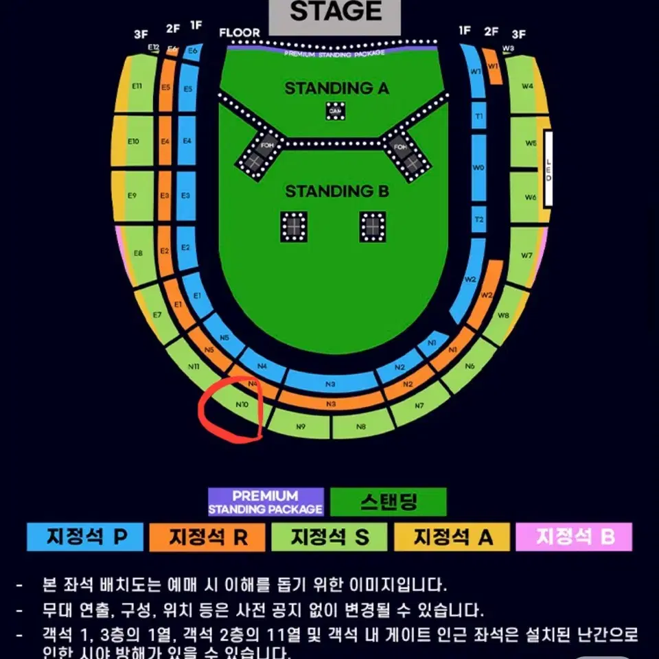 오아시스 내한 콘서트 지정석S 2연석