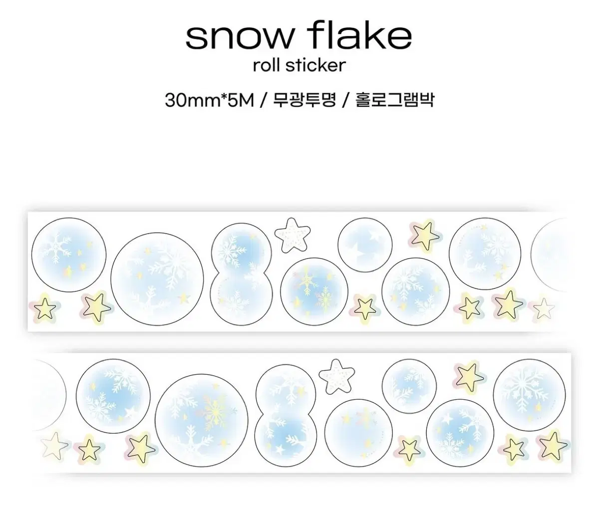 [Ascoop of P] Seo Ilko's New Snow Flake Keys Cut Sobun Ting