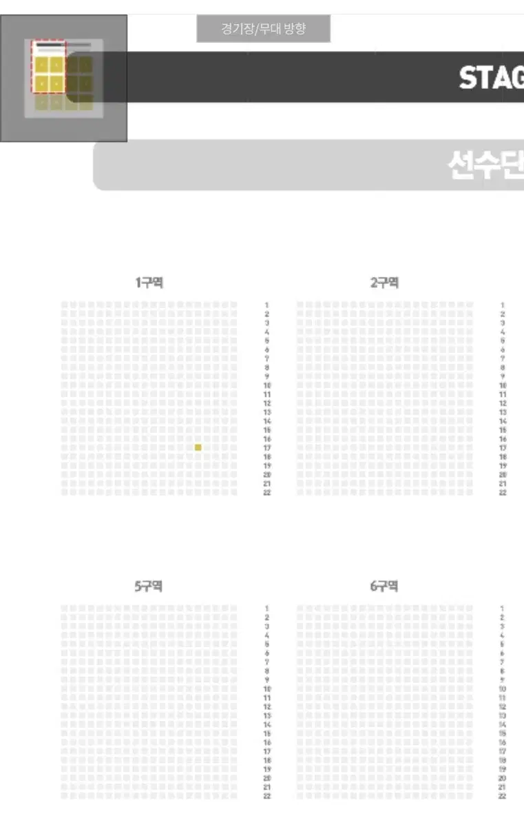 호마당 기아 펜페스트