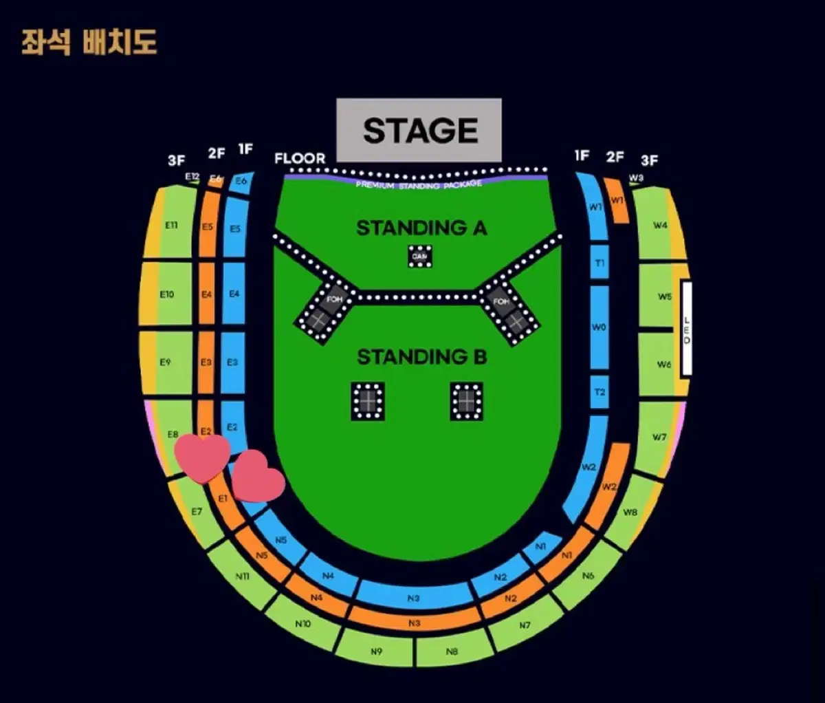 오아시스 내한콘서트 2층 E1구역 연석 일괄